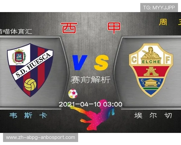 西甲联赛总共有多少轮 官方公布标准解读